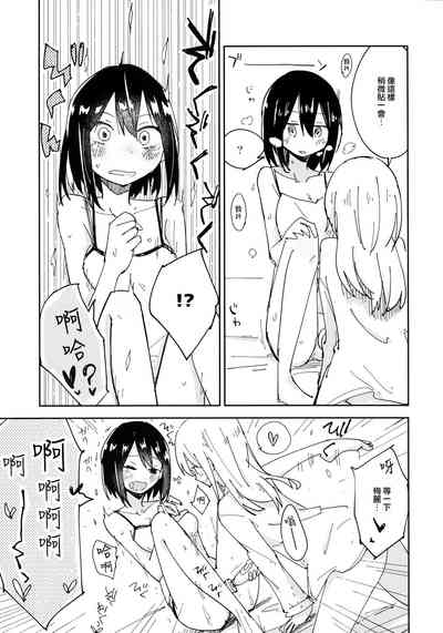 第10页图