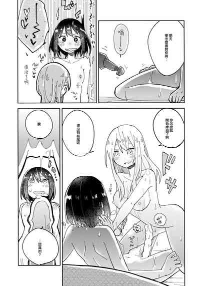 第18页图