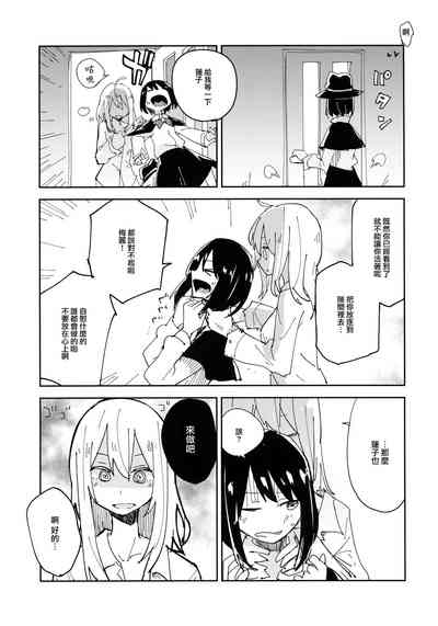第6页图