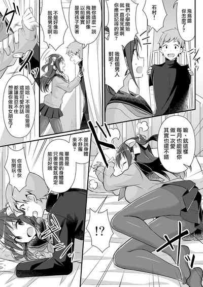 第30页图