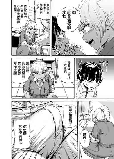 第6頁圖