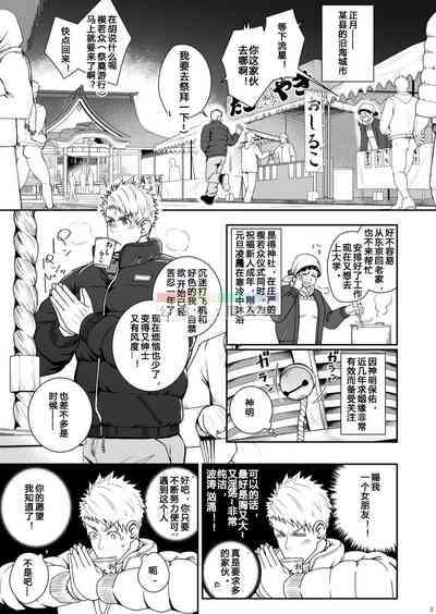 第2頁圖