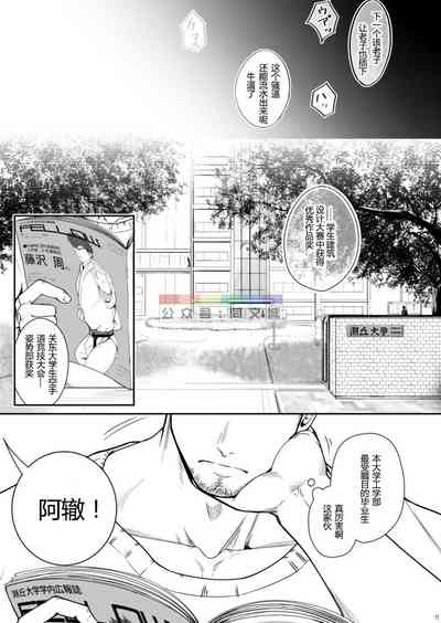 第10页图