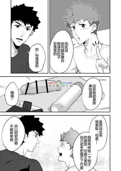 第10頁圖