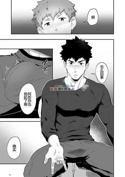 第14頁圖