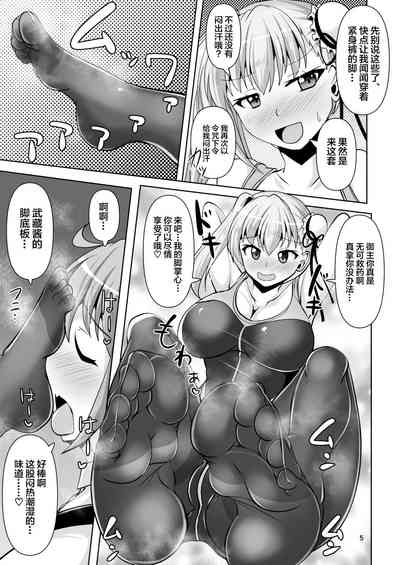 第6页图