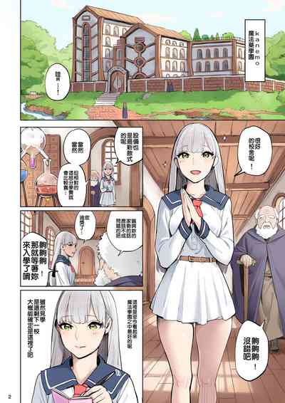 第2頁圖