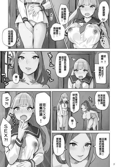 第30頁圖