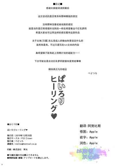 第22頁圖