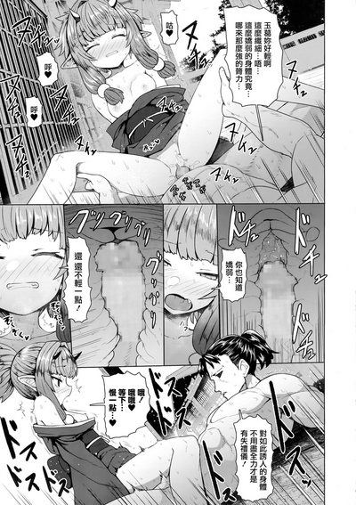 第14页图
