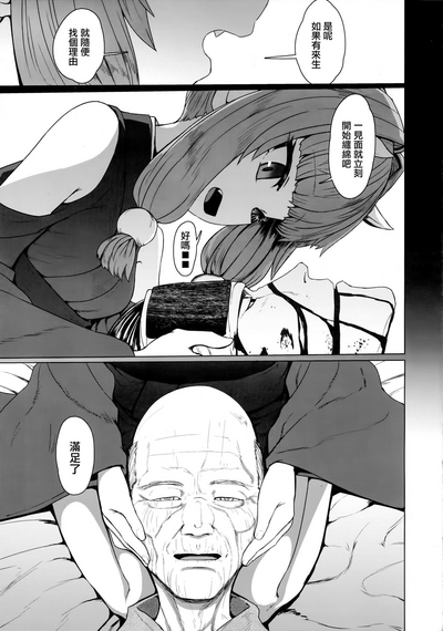 第30页图