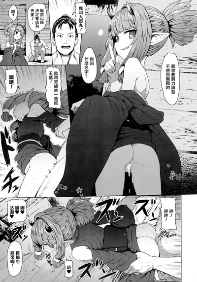 第6页图