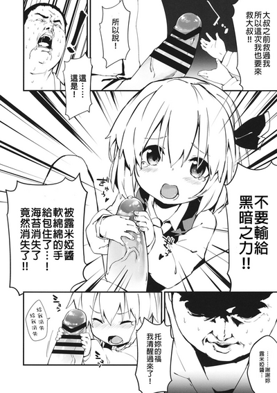 第6页图
