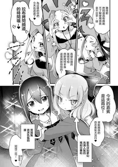 第6頁圖