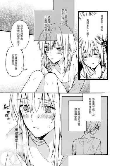 第110页图