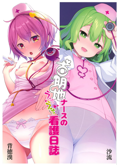 第2頁圖