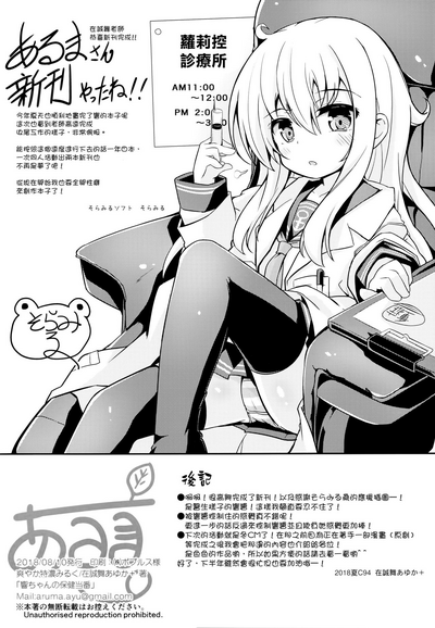 第22页图