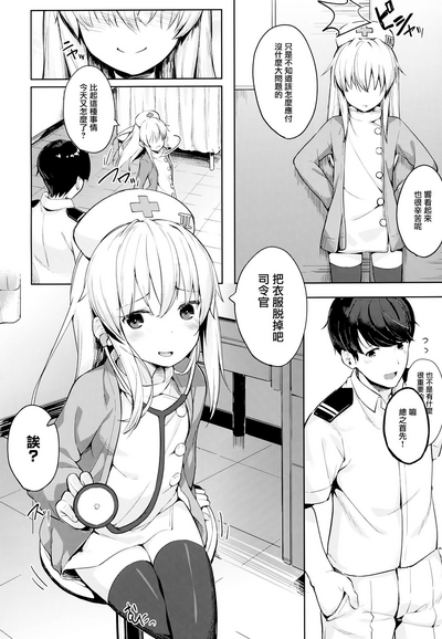 第6页图