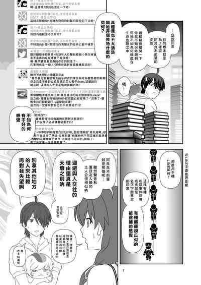 第6頁圖