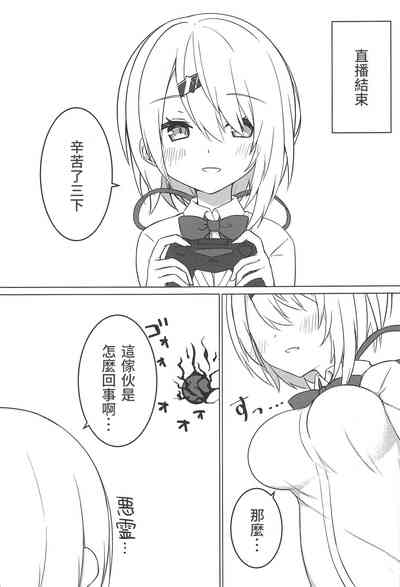 第2頁圖