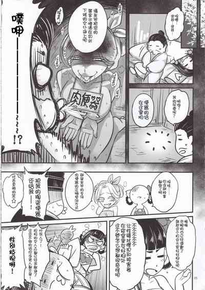 第6页图