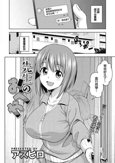 第2頁圖