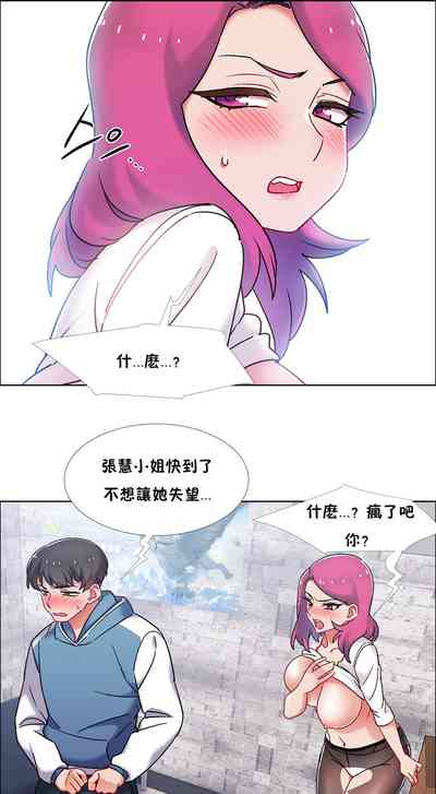 第194页图