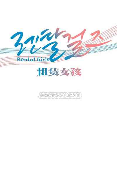 第534页图