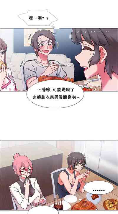 第538页图