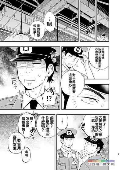 第10页图