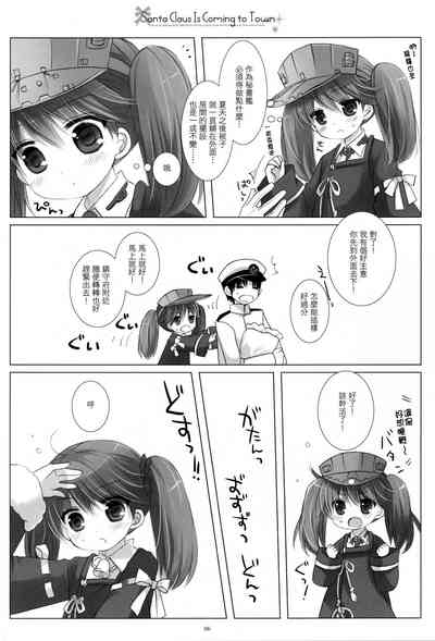 第6頁圖