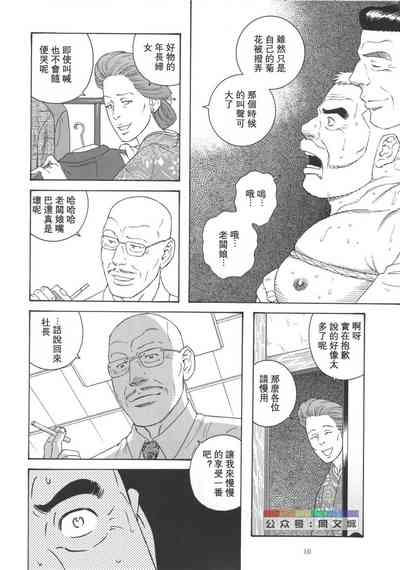 第10页图