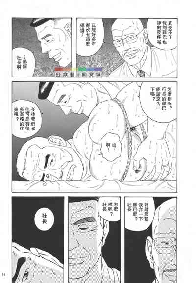 第14页图