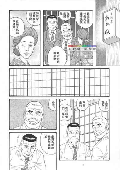 第2页图