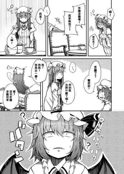 第10页图