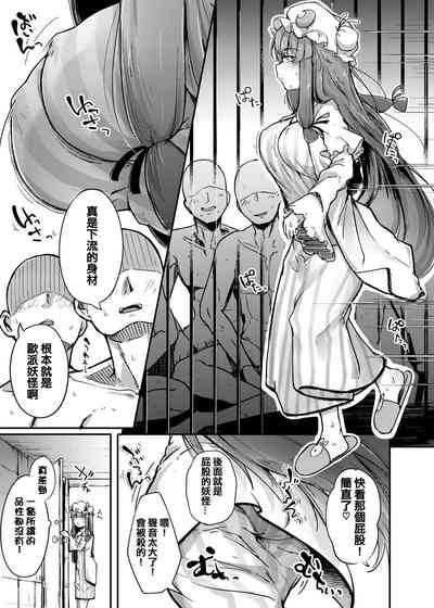第6页图