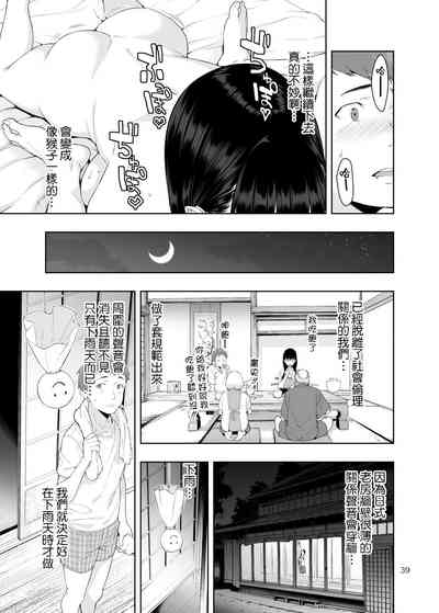 第38頁圖