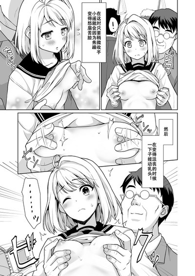 第14頁圖
