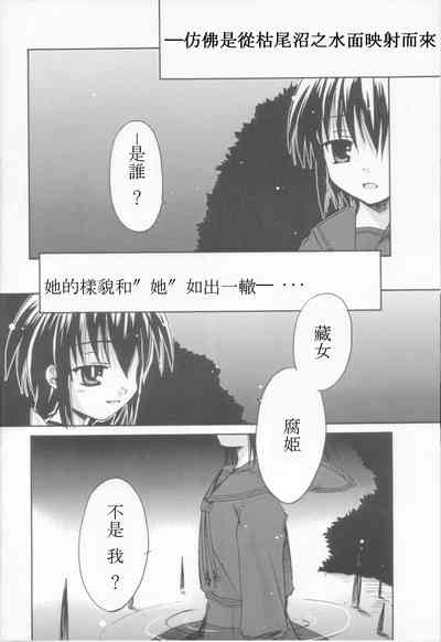 第6頁圖