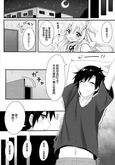 第6頁圖
