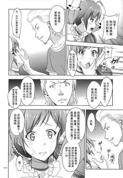 第10頁圖