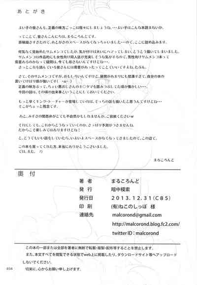 第34頁圖