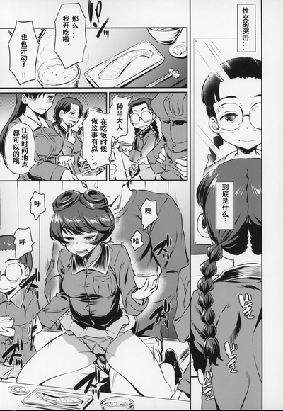 第10頁圖