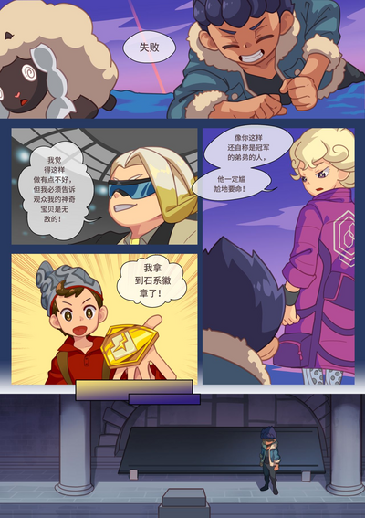 第6页图