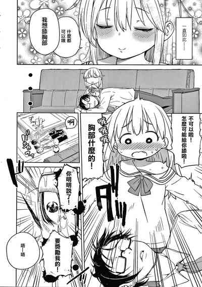 第106頁圖