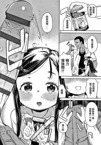 第130頁圖
