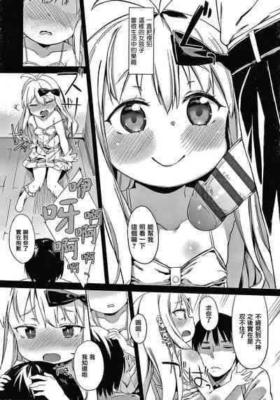 第170頁圖
