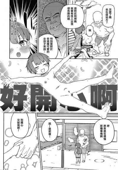 第42頁圖