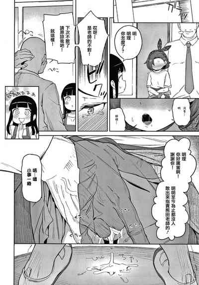 第6頁圖