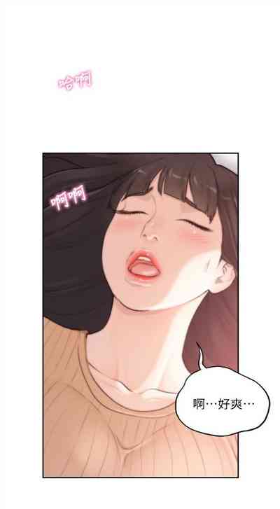 第234頁圖